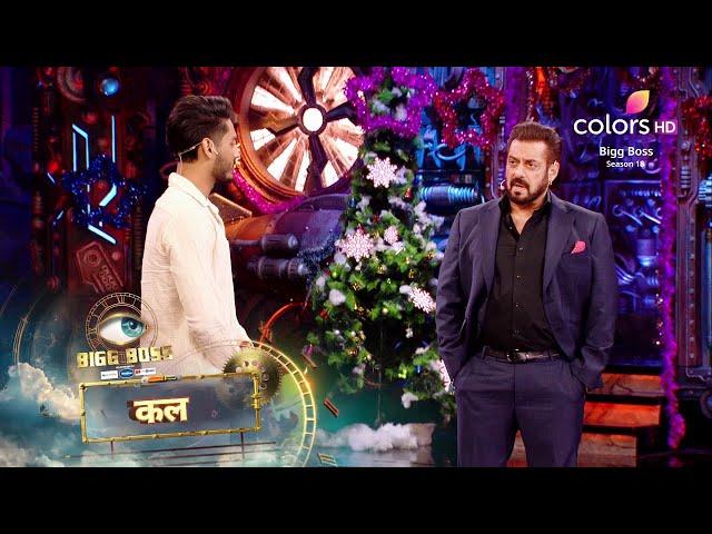 Bigg Boss 18 New Promo Weekend ka Vaar pe Salman Khan huye gussa