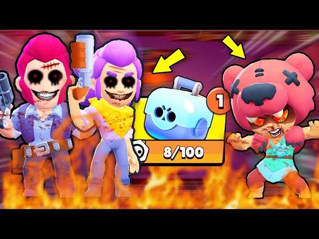 BRAWL STARS FROM THE DARKNET! GRANNY, COLT AND SHELLY IN BRAWL STARS! OPENING CHESTS IN BS / DEP