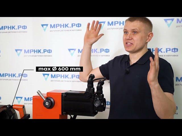 Механик 500ВС - расточно-наплавочный комплекс