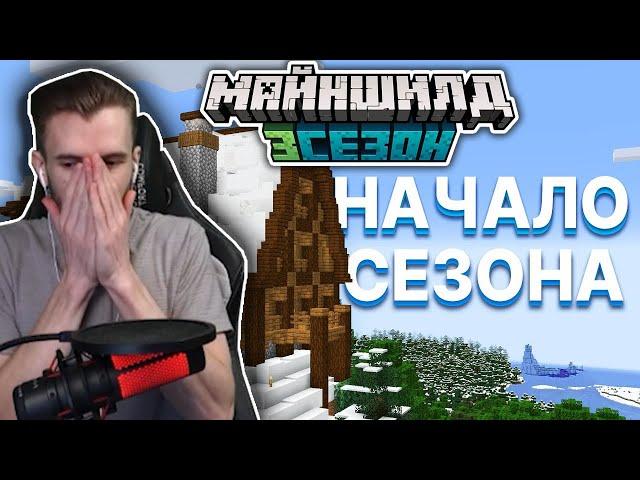 Заквиель Смотрит: МОДДИ - Самый безумный старт! | МайнШилд 3