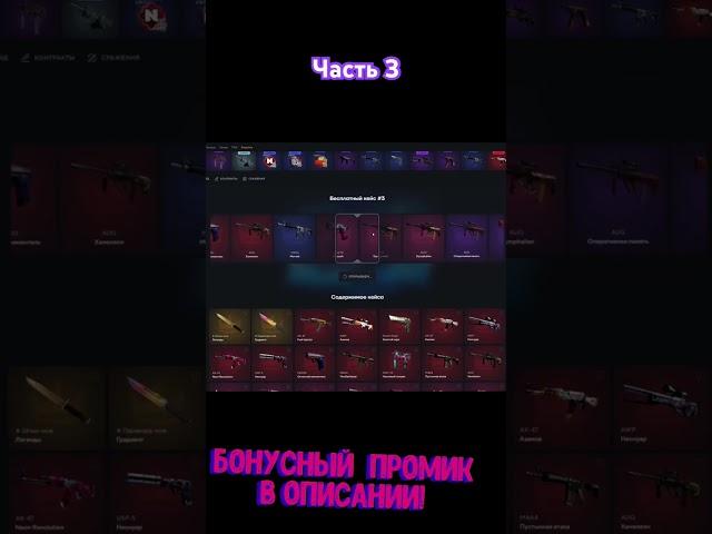 #3 СМОГУ ЛИ ОКУПИТЬСЯ ОТКРЫВАЯ ТОЛЬКО КЕЙС  _YOUTUBE_ НА TOPSKIN!