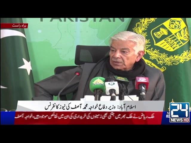 Defence Minister Khawaja Asif Press Conference  - City42