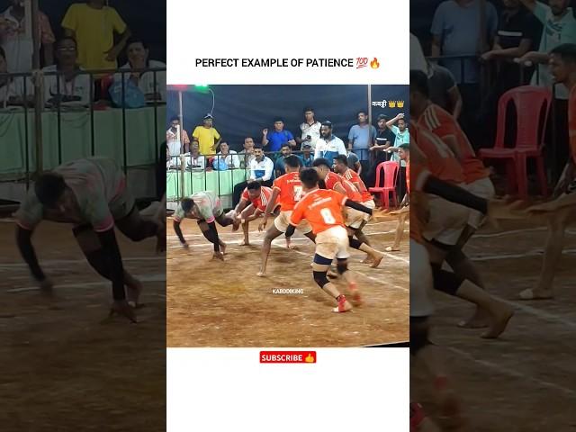 PERFECT EXAMPLE OF PATIENCE  #shorts #kabaddi #kabbadi #kabadi #kabaddiking