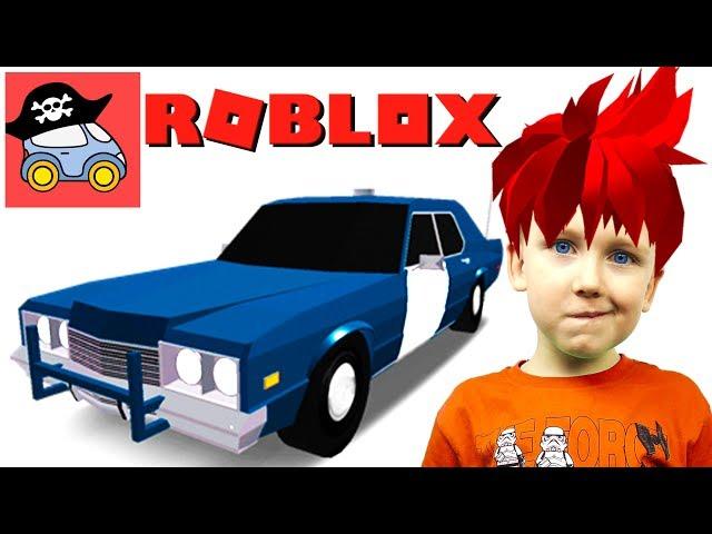  Сбежали из Тюрьмы в ROBLOX на Полицейской Машине Играем в Роблокс ПОБЕГ ИЗ ТЮРЬМЫ Жестянка