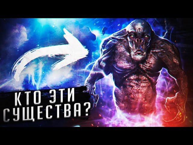 ПОЛТЕРГЕЙСТ - ИТОГ СТРАШНОГО ЭКСПЕРИМЕНТА В ИГРЕ «S.T.A.L.K.E.R.»