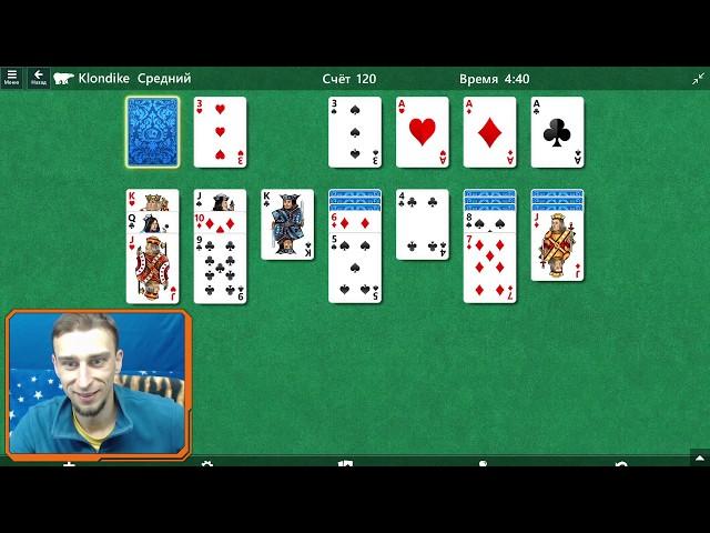  ЛЮБЫЧ РУБИТ В КАСЫНКУ  ПРЯМАЯ ТРАНСЛЯЦИЯ  STREAM 