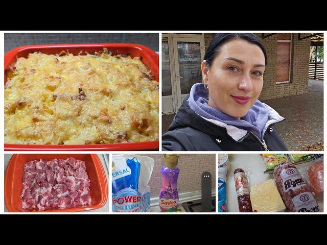 ХАРЬКОВ: ЗАКУПКА ПРОДУКТОВ  ЦЕНЫ КАРТОФЕЛЬ с МЯСОМ в ДУХОВКЕ!