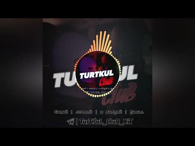 Turtkul CLUB 2023 Popular Remix  𝗗𝗔𝗡𝗖𝗘_XiT#subscribe Поёт\ Hakan keleş Furkan Soysal 