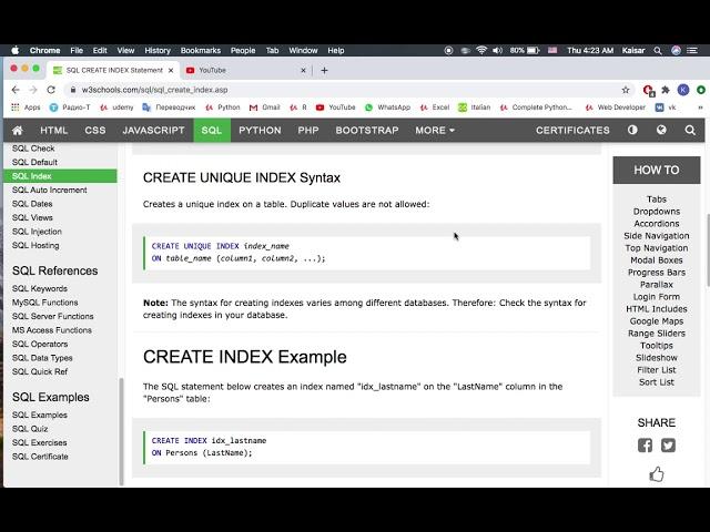 Урок по SQL - 51 - INDEX