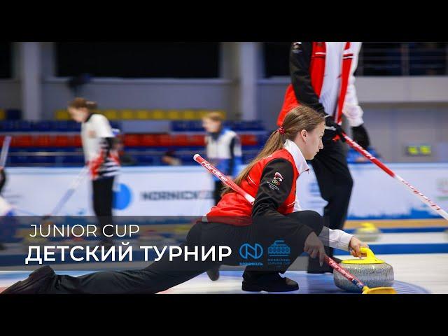 Junior Nornickel Curling Cup | Итоги детского турнира 2022