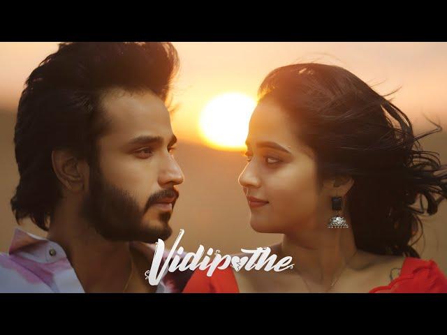 Vidipothe Music video | Deepthi sunaina | Vinay Shanmukh | Vijay Vikranth | Prasad | Edugate media