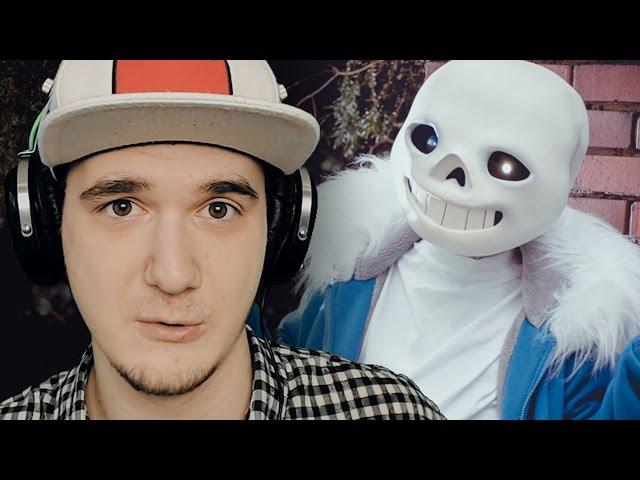 АНДЕРТЕЙЛ КОСПЛЕЙ - UNDERTALE COSPLAY: SPEEDRUN -  ВЫСТУПЛЕНИЕ СПИДРАН | РЕАКЦИЯ