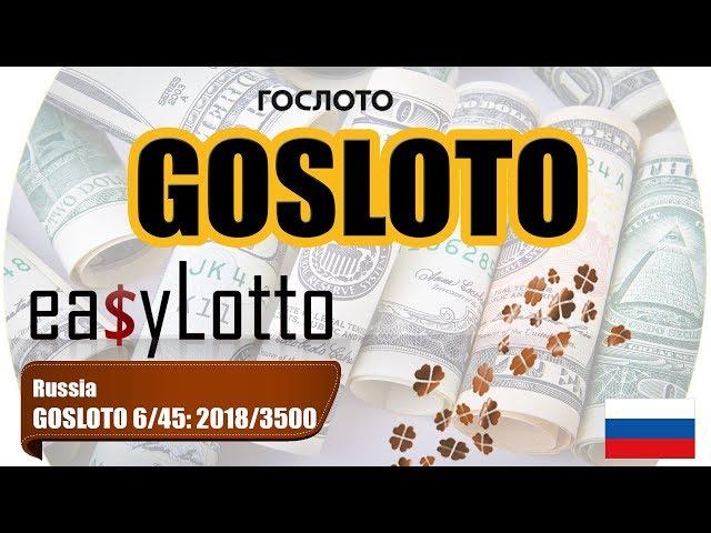 Gosloto RUSSIA ru 6x45 23 Feb 2018  23:00