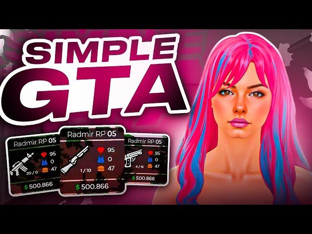 СБОРКА В ЧЕРНЫХ ТОНАХ ДЛЯ РАДМИР РП КРМП SIMPLE GTA | СБОРКА РАДМИР РП КРМП ОБНОВЛЕНИЕ 7.0.7