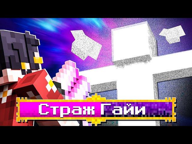 Я поиграл в Blood Magic так что вам не придется // Divine Journey #13