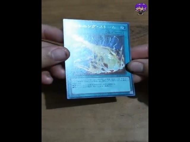 Lightning Storm - RC04-JP062 - Secret rare