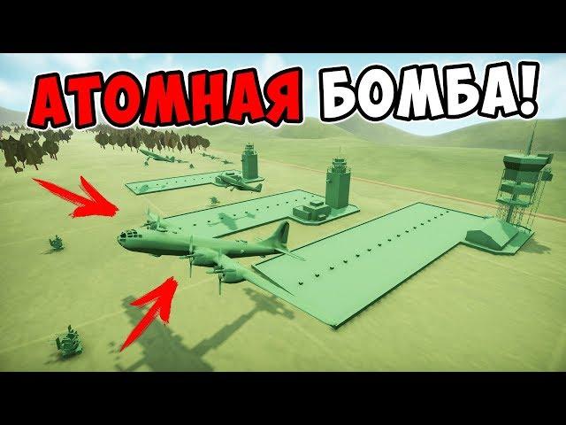 АТОМНАЯ БОМБА ПРОТИВ ТАНКОВ! ПРОХОЖДЕНИЕ TOTAL TANK SIMULATOR #5! КАМПАНИЯ ЗА СССР ФИНАЛ!