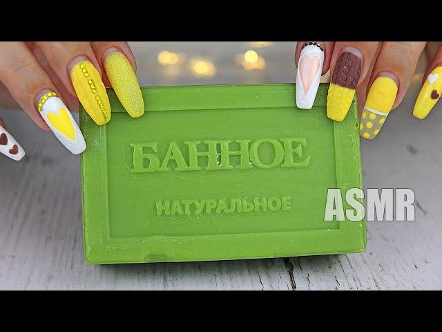 ASMR SOAP Carving Satisfying Tapping Long NAILS Whisper | АСМР Резка мыла Шепот 100% МУРАШКИ