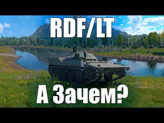 RDF/LT Чудовище, Обзор, War Thunder