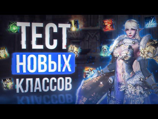 дух мм храмовник на сколько сильны? | project eva | lineage 2