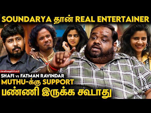 PR Content-அ Soundarya மேல திணிக்காதீங்க: Fatman Ravindar Reveals 1st Time | Shafi, Soundarya, Muthu