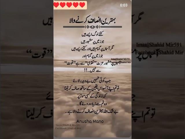 #poetry #status #quotes