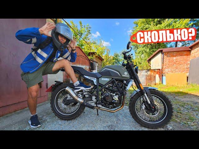 ЭТО МОЙ НОВЫЙ SCRAMBLER 300 КУБОВ!!!