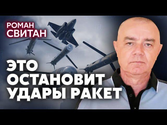 ️СВИТАН. Наконец-то! Нашли способ ПРИКРЫТЬ ХАРЬКОВ И ОДЕССУ. РФ хочет сделку с Киевом