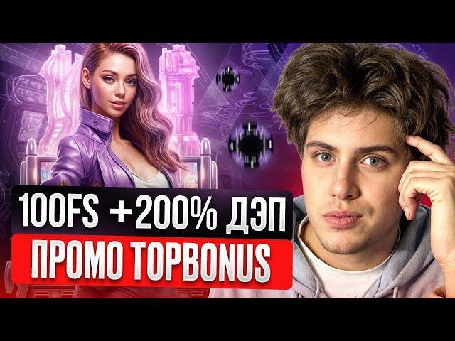 Промокод на БОНУС  Daddy Casino  ЛОВИМ ЛУЧШИЕ БОНУСЫ И ФРИСПИНЫ