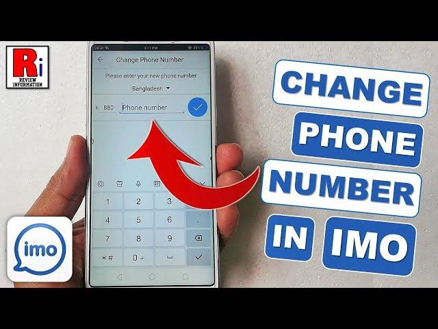 How to Change / Replace Phone Number in Imo