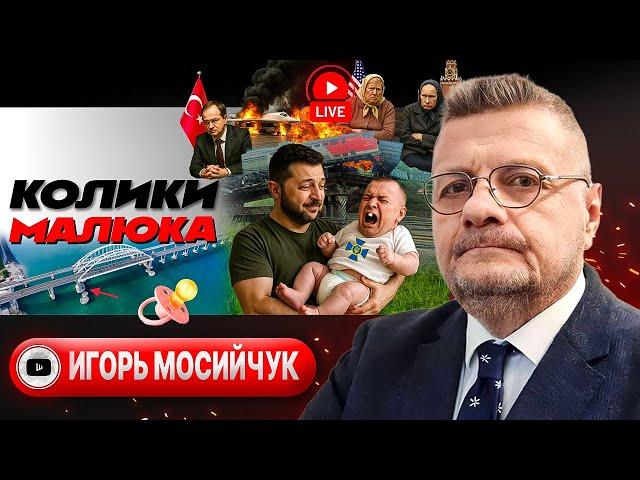 Zelensky Set Up in Istanbul! Spotlight on Maliuk: Crimean Bridge-3. Sumy on Fire – Mosiychuk