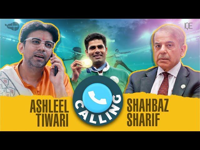 Ashleel Tiwari calling Shahbaz Sahrif to celebrate the victory of Arshad Nadeem in Olympics 2024