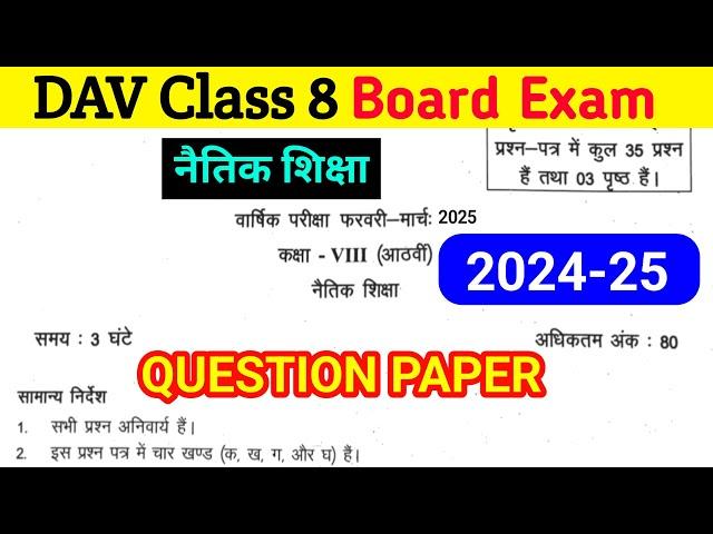 DAV Class 8 Board Exam Naitik Siksha Question Paper  2025|