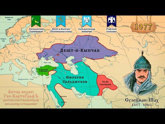 History of the great Turkic empires, part 1