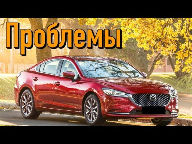 Мазда 6 (GJ) слабые места | Недостатки и болячки б/у Mazda6 III