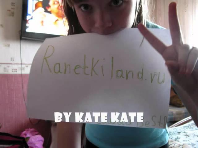 RANETKILAND