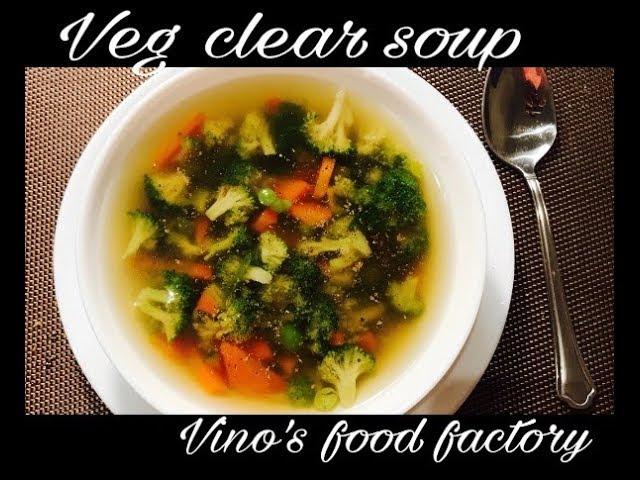 Vegetable Soup|Broccoli Soup|Healthy Diet|Pregnancy Diet