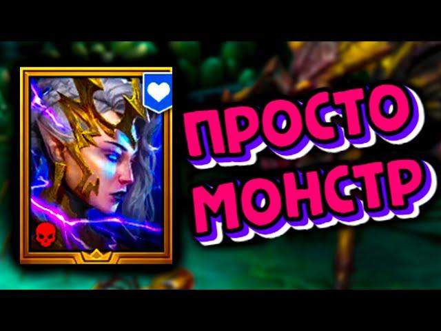 ДИЛИАНА - В ЧЁМ СИЛА ГЕРОЯ? Таланты и одежда Raid Shadow Legends