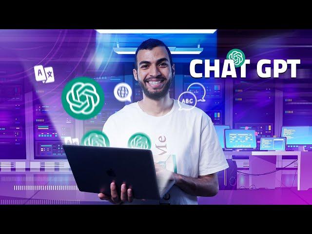 أفضل طريقة لتعلم اللغة الإنجليزية بالذكاء الاصطناعي | محادثة واقعية مع Chat GPT