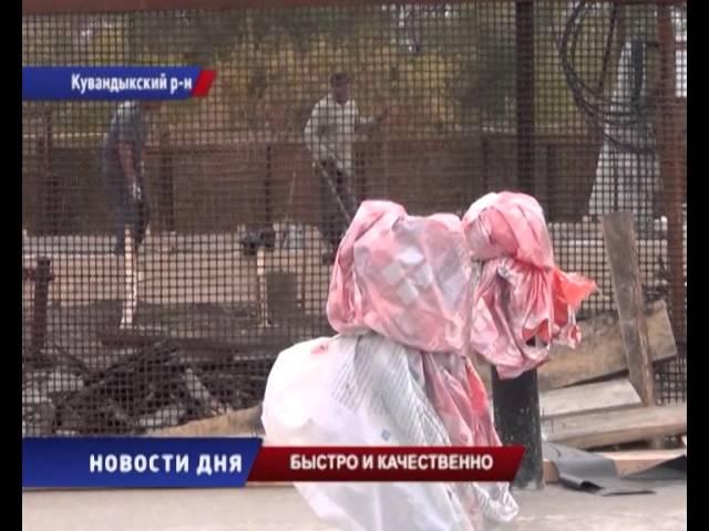 Новости дня 21/09/15