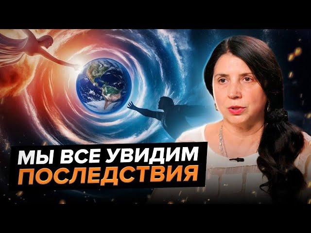 Борьба света и тьмы завершилась, человечество обязано принять новую реальность.. Елена Миронова