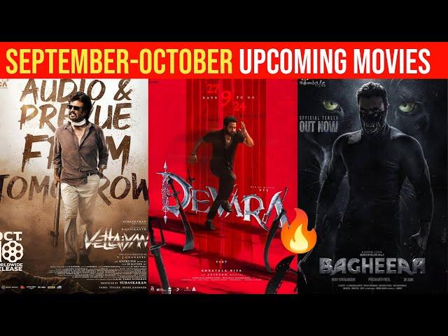 Top 10 Upcoming Big Movies September To October 2024 Hindi | Upcoming Bollywood & South Indian Film