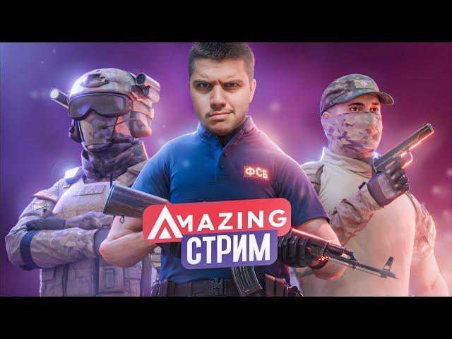 СКОРО НОВЫЙ СЕРВЕР НА АМАЗИНГ РП В GTA CRMP