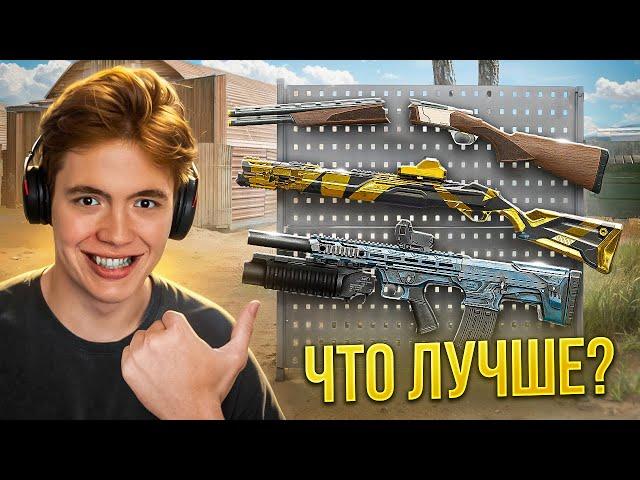 ТОШНИТ ОТ БРАУНИНГА — С ЧЕМ ИГРАТЬ на МЕДИКА в WARFACE?!