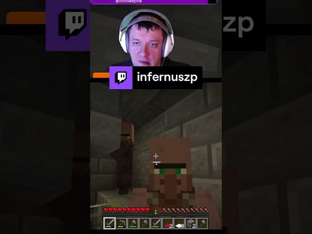 дед превратился в жителя | infernuszp #Twitch #minecraft #minecraftshorts #minecraftmemes