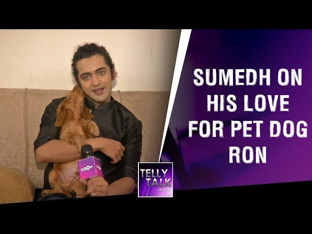 'Radha Krishna' star Sumedh Mudgalkar on his love for pet dog Ron | Exclusive