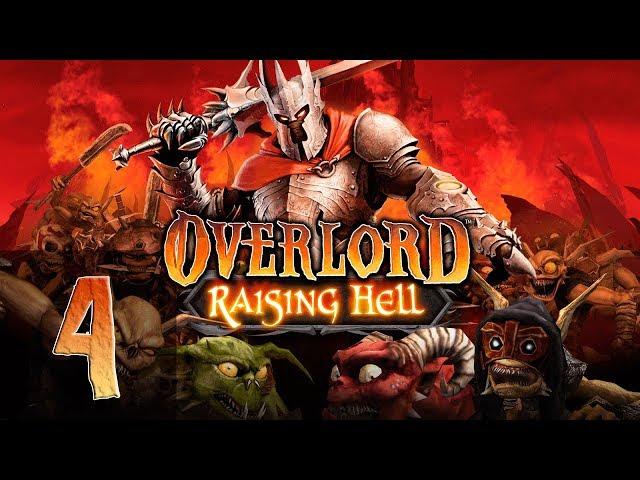 OverLord - Raising Hell - Прохождение #4