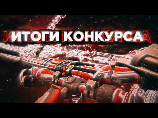 ПОБЕДИТЕЛИ РОЗЫГРЫША  | WINNERS OF THE DRAW | POLYWAR | ПОЛИВАР