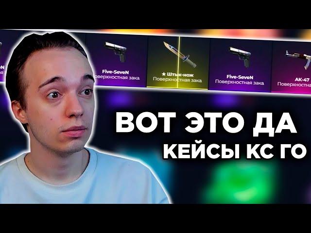 GIVEDROP  ВОТ ЭТО ДА !! ОКУП НА САЙТЕ ?  ОТКРЫТИЕ КЕЙСОВ в КС ГО КЕЙСЫ CS GO кейс батл промокод