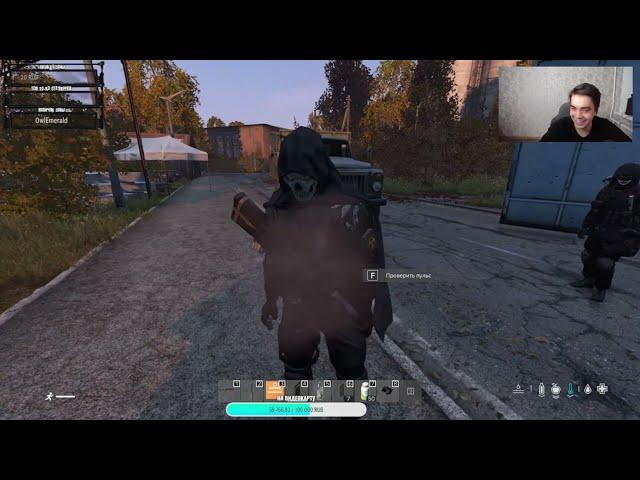 КАК БЫСТРО ЗАРАБОТАТЬ В DAYZ STALKER RP